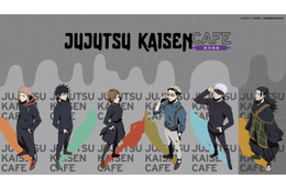 「呪術廻戦カフェ2023 渋谷事変」東名阪で開催　呪霊玉パフェや獄門疆ティラミス、キャラ別ドリンクなど 画像