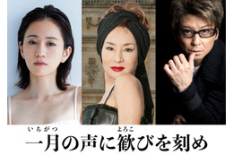 前田敦子、恋人とセックスができない役で映画出演 共演者も解禁＜一月の声に歓びを刻め＞ 画像