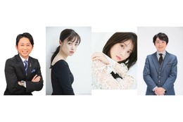 「紅白歌合戦」司会は有吉弘行・橋本環奈・浜辺美波・高瀬耕造アナに決定 橋本は2年連続 画像