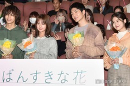 多部未華子・松下洸平・今田美桜・神尾楓珠「男女の友情は成立する？」に回答 経験談も明かす＜いちばんすきな花＞ 画像