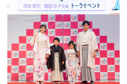 増嶋竜也＆潮田玲子夫妻、長男・長女と初家族イベントに登場 夫婦仲良しの秘訣も明かす 画像