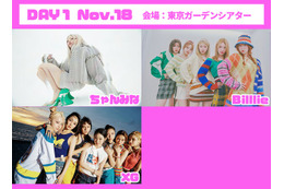 韓国人気音楽番組「THE SHOW」日本公演、出演アーティスト13組発表＜THE SHOW LIVE in TOKYO＞ 画像