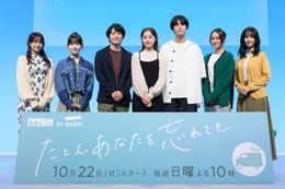 岡田結実、“風間俊介の怖い話3本立て”に怯える「ちゃんと眠れなかったです」＜たとえあなたを忘れても＞ 画像