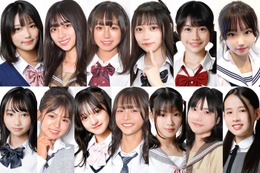 「JCミスコン2023」ファイナリスト13人を発表 今年の“日本一かわいい女子中学生”は 画像