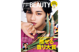 Sexy Zone中島健人、“プロデュース業の夢”語る　完全無欠の存在感・筋肉美を披露 画像