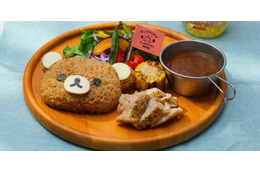 東京・吉祥寺に「リラックマグランピングカフェ」リラックマのカレーやキイロイトリのバーガーなど 画像
