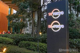 国分太一、テレ東番組審議会委員退任へ＜全文＞ 画像