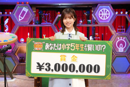 日向坂46松田好花、リベンジ達成で涙 300万円の使い道明かす「メンバーに感謝の気持ちを伝えるために…」 画像