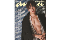 なにわ男子・藤原丈一郎「anan」ソロ初表紙で“自身史上最高ボディ”披露 ベッド＆バスルーム撮影で色気溢れる 画像