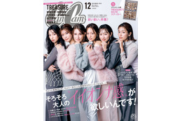 中条あやみ・生見愛瑠ら「CanCam」専属モデル集結で“イイオンナ”感たっぷり表紙 卒業のまい（chay）にサプライズも 画像