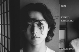 山崎賢人、大人の色気・クールな姿披露　本人企画参加＆20代最後のカレンダー決定 画像