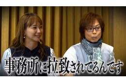 藤本美貴、つんく♂と9年ぶり再会 モーニング娘。“電撃加入”裏側明かされる「事務所に拉致されてるんです」 画像