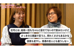 つんく♂、藤本美貴の夫・庄司智春への率直な思い “父親視点”の胸の内明かす「結局1回もちゃんと話せてない」 画像