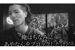 レぺゼンDJふぉい、東海オンエア騒動に本音「暴力と同じ」しばゆーにも呼びかけ 画像