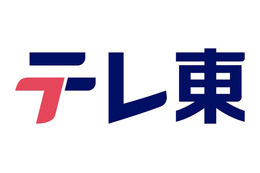 テレビ東京、25年ぶりにブランドマーク刷新　開局60周年で新タグラインも決定 画像