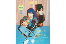 なにわ男子・西畑大吾＆大西流星、“大西畑”の安心感 キュートなニットコーデで「CHEER」ペア表紙 画像