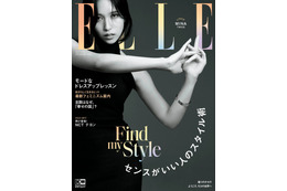 TWICEミナ、初の日本雑誌ソロ表紙「フェンディ」で圧巻スタイル披露 画像