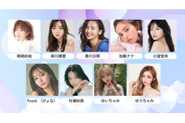 新川優愛・岡崎紗絵・平成フラミンゴら「サツコレ 2023 A／W」第3弾出演者発表 画像