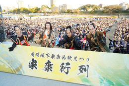 山田裕貴・杉野遥亮・板垣李光人・北川景子「家康行列」参加で7000人にお手振り 画像