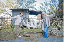 「翔んで埼玉」×おふろcafeがコラボ、“そこらへんの草の湯”やディス＆郷土愛あふれる特別コース料理を堪能 画像