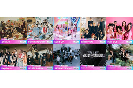 SEVENTEEN・LE SSERAFIM・TOMORROW X TOGETHERら「2023 MAMA AWARDS」第2弾出演アーティスト10組発表 画像