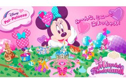 東京ディズニーランド、新イベントシリーズ「ディズニー・パルパルーザ」第1弾はミニーのキュートな世界広がる「ミニーのファンダーランド」 画像