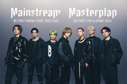 BE:FIRST、初のドーム公演決定 東京＆大阪で計4日間開催＜Mainstream - Masterplan＞ 画像