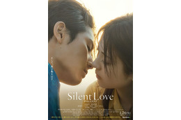 Hey! Say! JUMP山田涼介＆浜辺美波がキス寸前「サイレントラブ」新キャスト・主題歌発表 画像