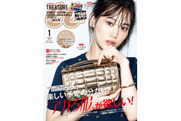 乃木坂46山下美月、ゴージャススタイルで「CanCam」ソロ表紙 プライベート・アイドル・俳優を深掘り 画像