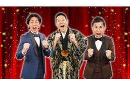 日テレ、大晦日に10時間特番「笑って年越し！THE 笑晦日」決定「伊東家の食卓」一夜限りの復活 画像