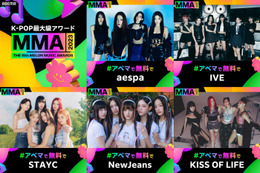 aespa・IVE・NewJeansら「MMA2023」第3弾出演アーティスト発表 画像