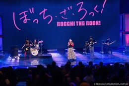「ぼっち・ざ・ろっく！」結束バンドが世界初TVパフォーマンス「鬼滅の刃」「推しの子」人気アニメ楽曲も続々＜NHK WORLD-JAPAN Music Festival 2023＞ 画像