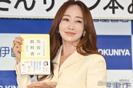 神崎恵、息子3人との生活は「すごく楽しくて生き甲斐」長男＆次男は美容にも興味＜一生ものの基礎知識 美容の教科書＞ 画像