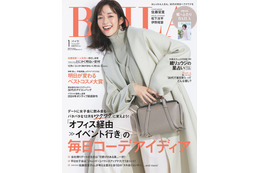 佐藤栞里、弾ける笑顔で「BAILA」初表紙 “働く女性のイメージ”体現 画像