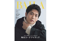 松下洸平、優しい眼差しにドキッ「いちばんすきな花」撮影エピソードも語る 画像