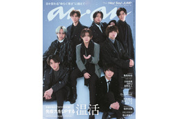 Hey! Say! JUMP、2年半ぶり「anan」表紙登場 “今だからこそ伝えたい”強い想い語る 画像