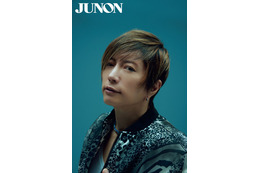 GACKT「翔んで埼玉」続編オファーを一度断っていた 10年ぶり「JUNON」登場 画像