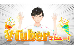 二宮和也、“VTuber”デビュー 本人1秒も登場せず「中の人」に専念 画像
