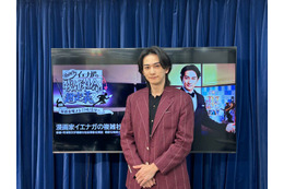 町田啓太、酸欠状態での過酷撮影の裏側 挑戦し続ける理由明かす 画像