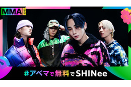 SHINee「MMA」10年ぶり出演決定「MMA2023」第4弾出演アーティスト発表 画像