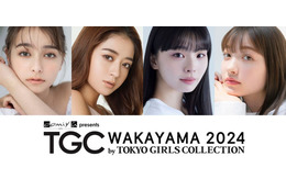 みちょぱら「TGC 和歌山 2024」第2弾出演者発表 画像