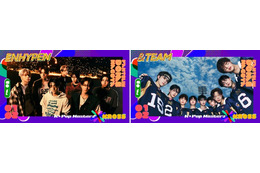 ENHYPEN・&TEAMら「K-Pop Masterz×KROSS」第2弾アーティスト発表 画像