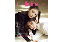 乃木坂46与田祐希&筒井あやめ、“よだめん”で「bis」表紙 2人の関係性に迫る 画像