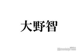 読者が選ぶ“大野智”の名言5つ【モデルプレス国民的推しランキング】 画像