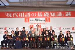 2023年「新語・流行語大賞」決定 トップテンを発表＜受賞語一覧＞ 画像