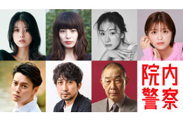 さとうほなみ＆馬場ふみか、初の医師役に 玄理・工藤美桜ら追加キャスト7人発表＜院内警察＞ 画像