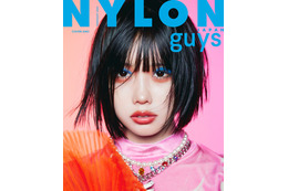 あの、カラフルメイクで雰囲気ガラリ「NYLON guys」表紙に登場 画像