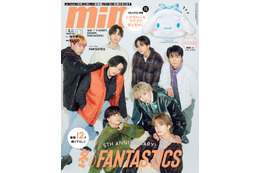 FANTASTICS、ストリートファッションで「mini」初登場 中島颯太＆木村慧人“末っ子コンビ”の裏話も 画像