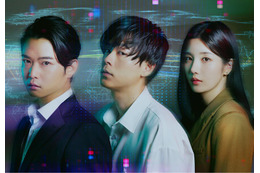「スマホを落としただけなのに」最終章映画化決定 成田凌主演でクォン・ウンビ、千葉雄大も出演 画像
