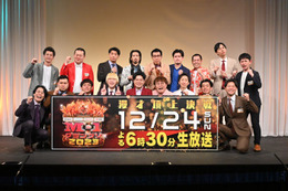 「M-1グランプリ2023」決勝進出9組が決定 敗者復活戦ルール大幅変更で視聴者投票撤廃へ 画像